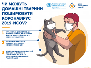 inf_NCOVPETS_2LOGO_1600x1200_rgb_72dpi