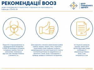 inf_recommendations2_1600x1200_rgb_72dpi
